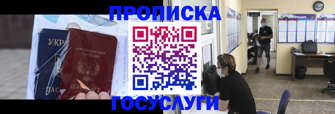 регистрация для школы в Набережных Челнах